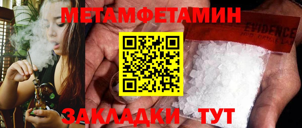 Гудермес  АМФ  Вход с VPN  Amphetamine 98% 