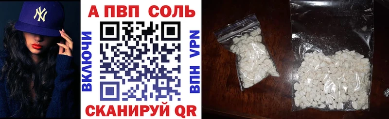 А ПВП СК Гудермес