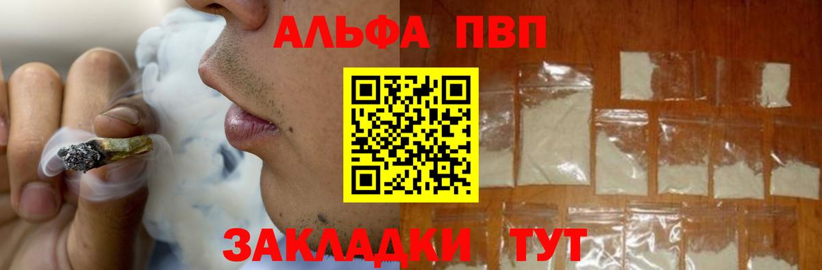 Амфетамин Гудермес