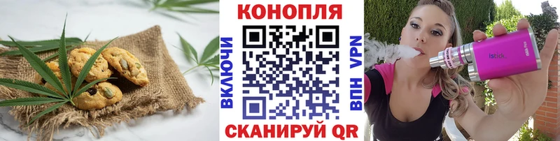 где можно купить   Гудермес  hydra ссылка  Печенье с ТГК конопля 