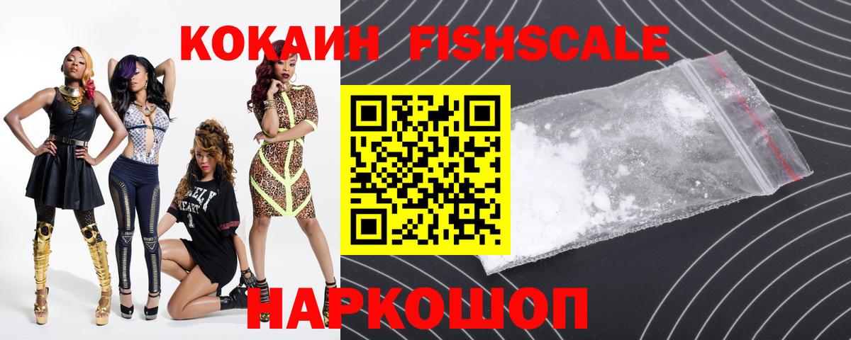 КОКАИН 99%  Cocaine VHQ  Вход с VPN  Гудермес 