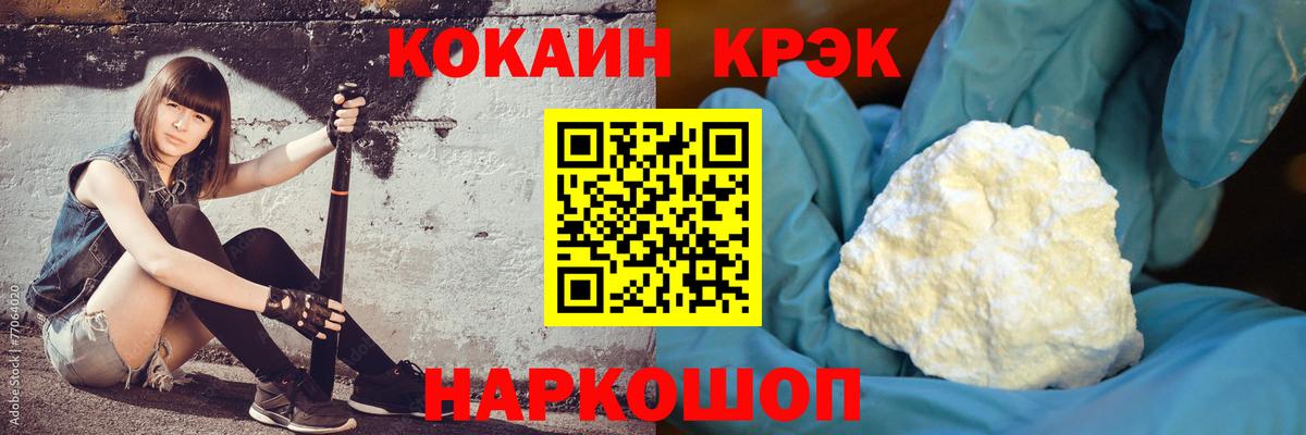 МДМА  Бошки Шишки  Гудермес  ГАШ  Вход с VPN  Мефедрон   Cocaine 