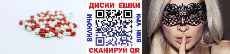 ЭКСТАЗИ MDMA KRAKEN ССЫЛКА Гудермес купить наркотик