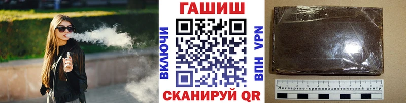 гидра ССЫЛКА  Гудермес  ГАШ VHQ 