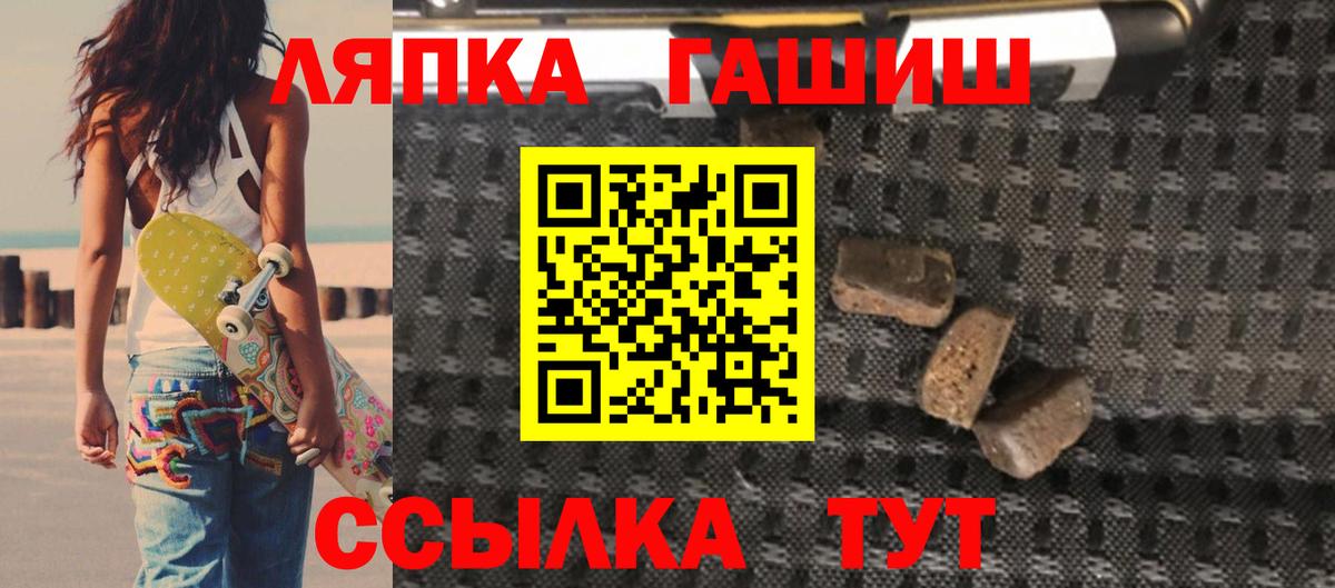 ГАШИШ VHQ Гудермес