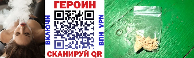 ссылка на мегу онион  Гудермес  ГЕРОИН гречка  как найти наркотики 