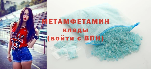 амфетамин Белоозёрский