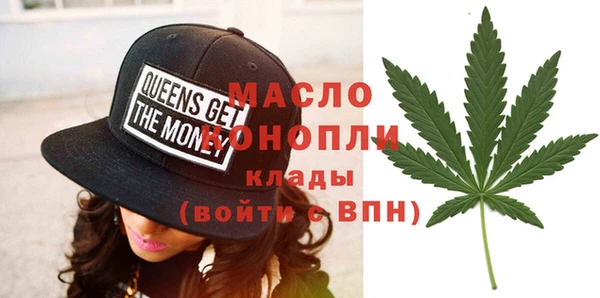мескалин Беломорск