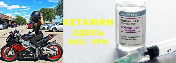 мескалин Беломорск
