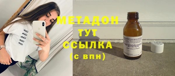 амфетамин Белоозёрский