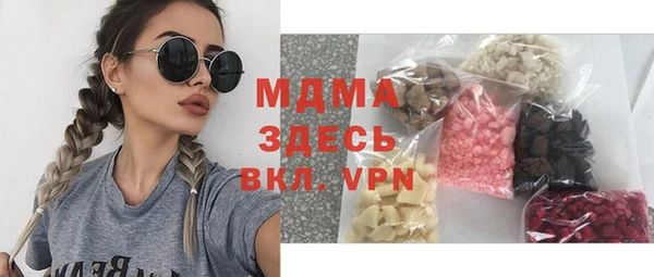 скорость Белокуриха