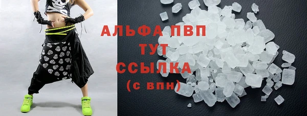 скорость Белокуриха