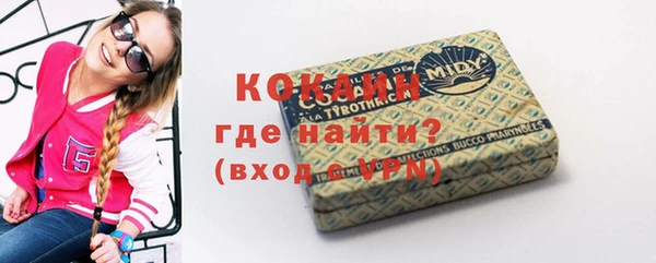 скорость Белокуриха