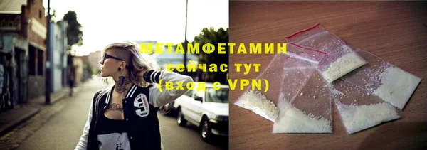 амфетамин Белоозёрский