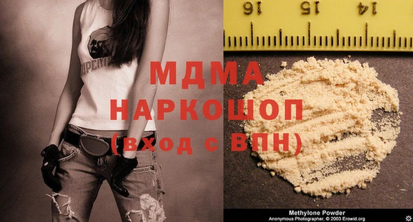 мескалин Беломорск