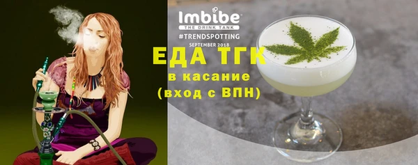 скорость Белокуриха