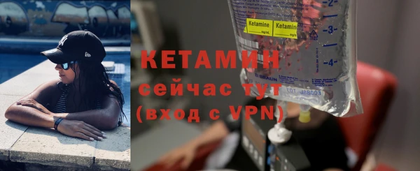 мескалин Беломорск