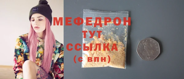 мескалин Беломорск