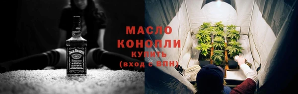 мескалин Беломорск
