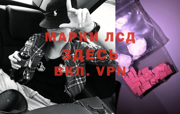амфетамин Белоозёрский
