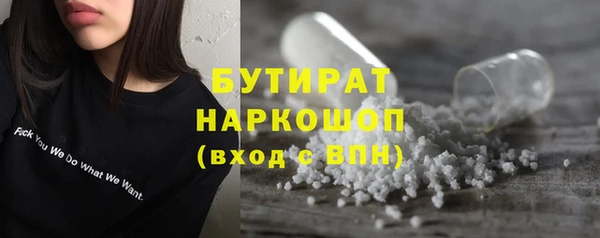 мескалин Беломорск