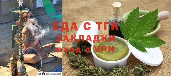 скорость Белокуриха