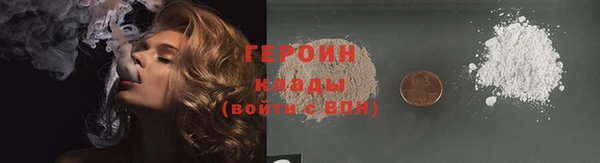 скорость Белокуриха
