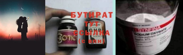 мескалин Беломорск
