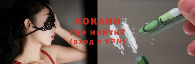 амфетамин Белоозёрский