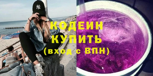 амфетамин Белоозёрский