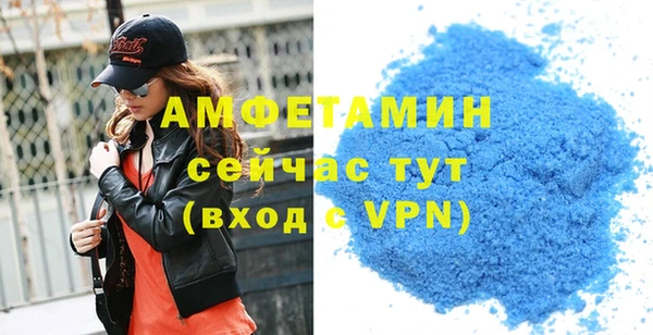 амфетамин Белоозёрский