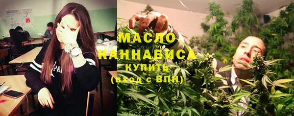 мескалин Беломорск