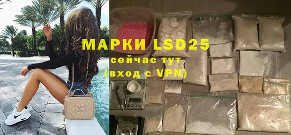 амфетамин Белоозёрский