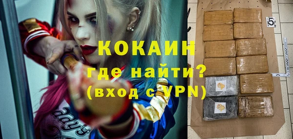 скорость Белокуриха