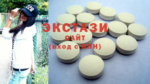 мескалин Беломорск