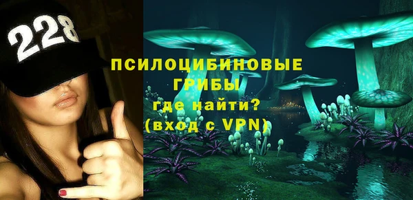 мескалин Беломорск