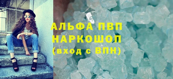 амфетамин Белоозёрский