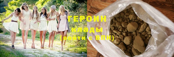 амфетамин Белоозёрский