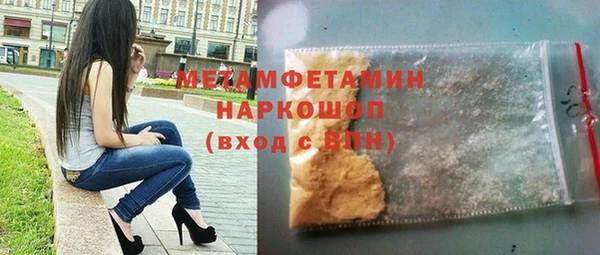 мескалин Беломорск