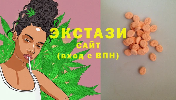 мескалин Беломорск