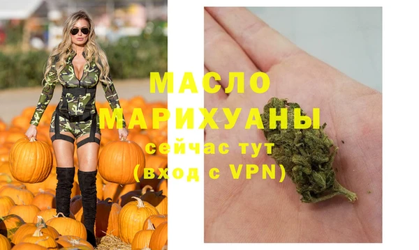 скорость Белокуриха