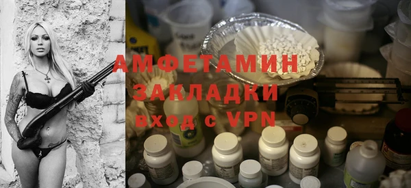 скорость Белокуриха