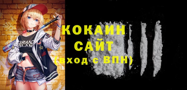 амфетамин Белоозёрский