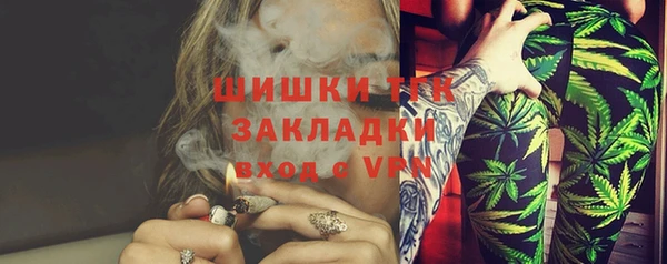 амфетамин Белоозёрский