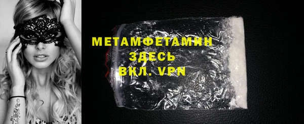 амфетамин Белоозёрский