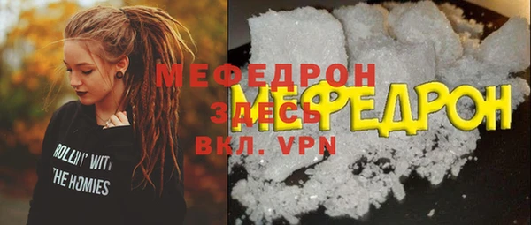 скорость Белокуриха