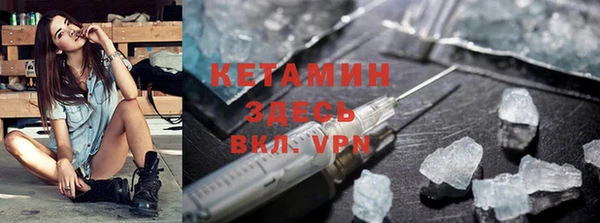 амфетамин Белоозёрский