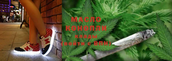 мескалин Беломорск