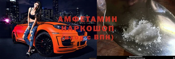 скорость Белокуриха