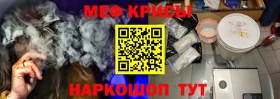 меф Донецк